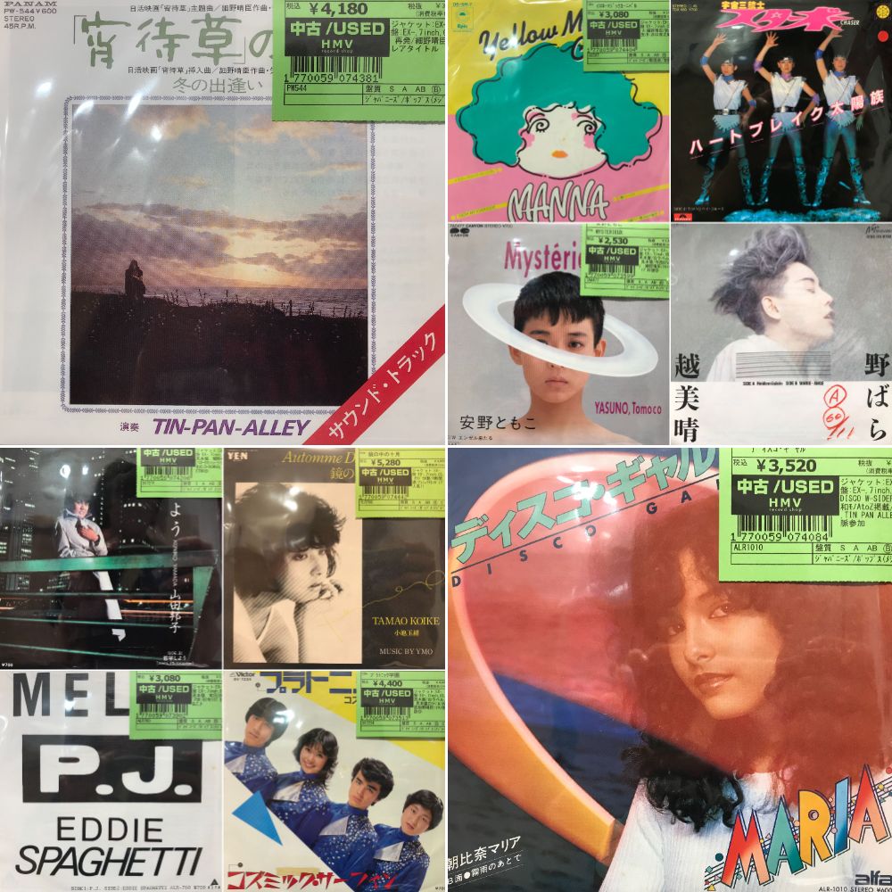 新宿ALTA】9/15(日)本日の中古新入荷|中古