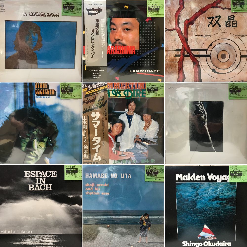 新宿ALTA】9/18(水)本日の中古新入荷|中古