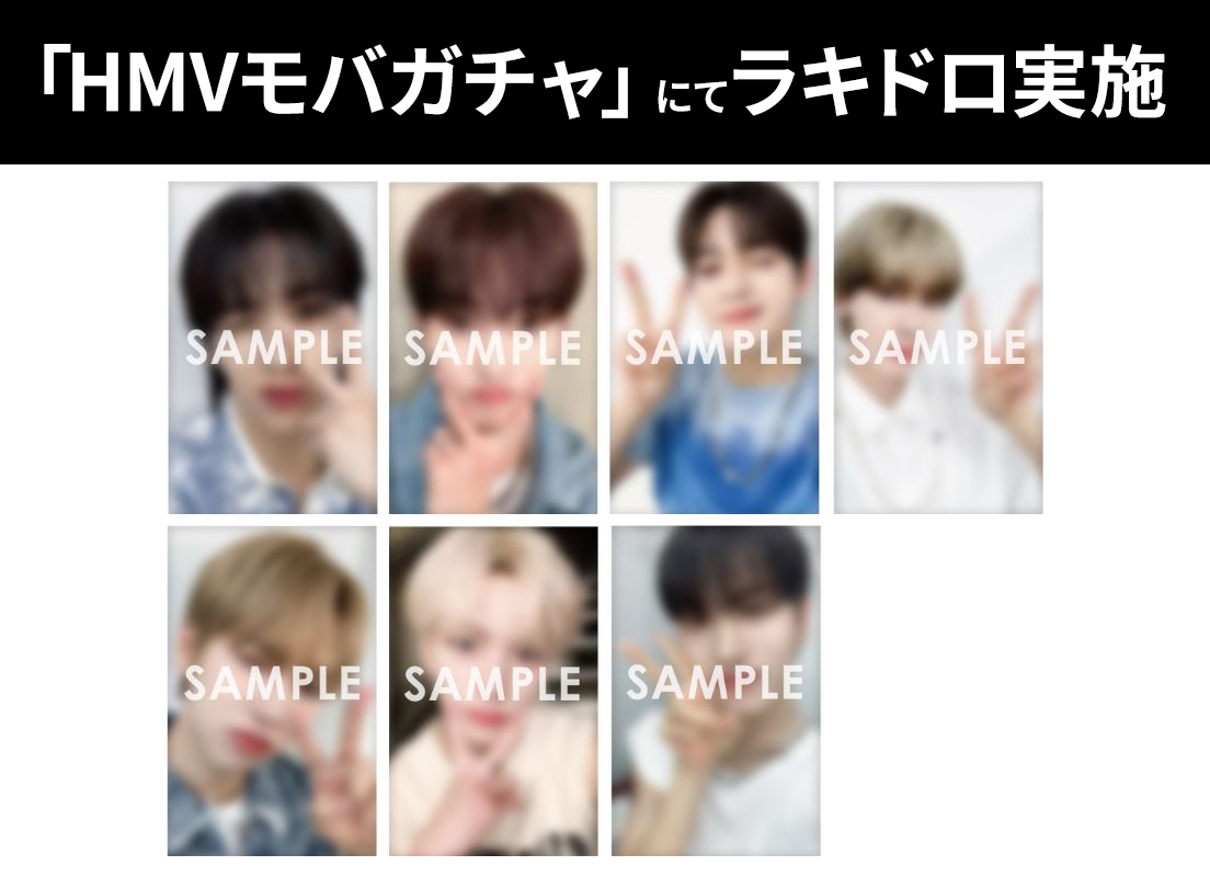 HMVモバガチャ】n.SSign Japan 2nd Single 「EVERBLUE」発売記念