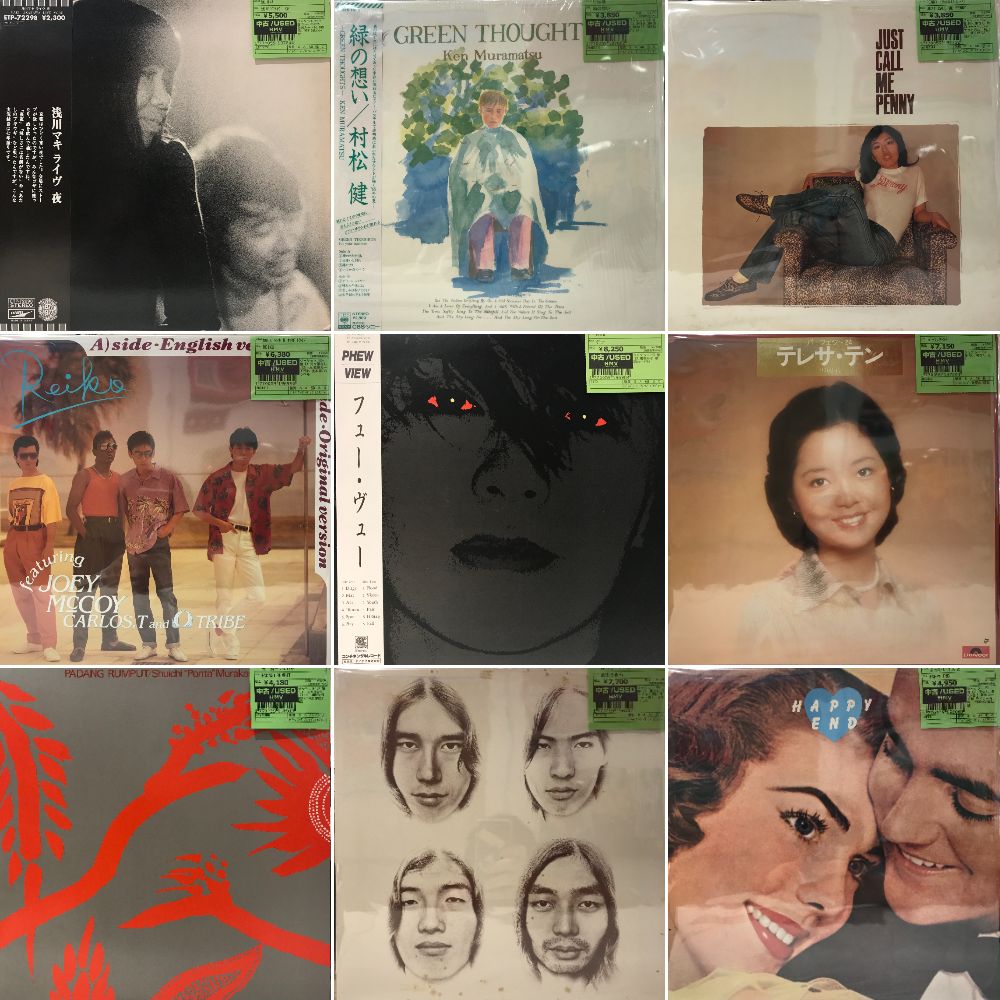 新宿ALTA】9/19(木)本日の中古新入荷|中古