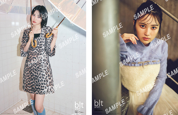 blt graph.vol.106【表紙：的野美青（櫻坂46）】［B.L.T.MOOK
