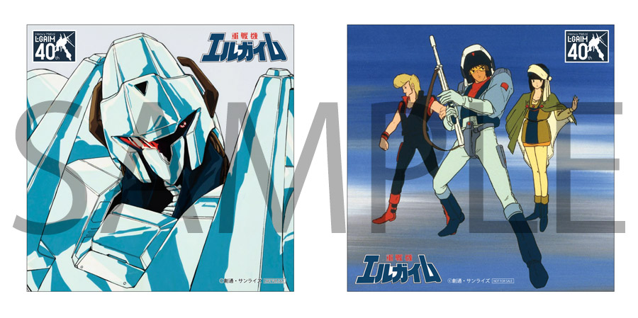 HEAVY METAL L.GAIM Dreamers Blu-ray BOX : 重戦機エルガイム