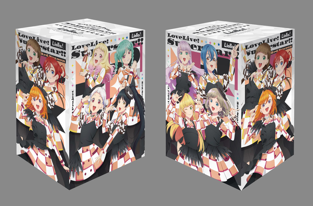 ラブライブ！スーパースター!! 3rd Season 1 Blu-ray （特装限定版