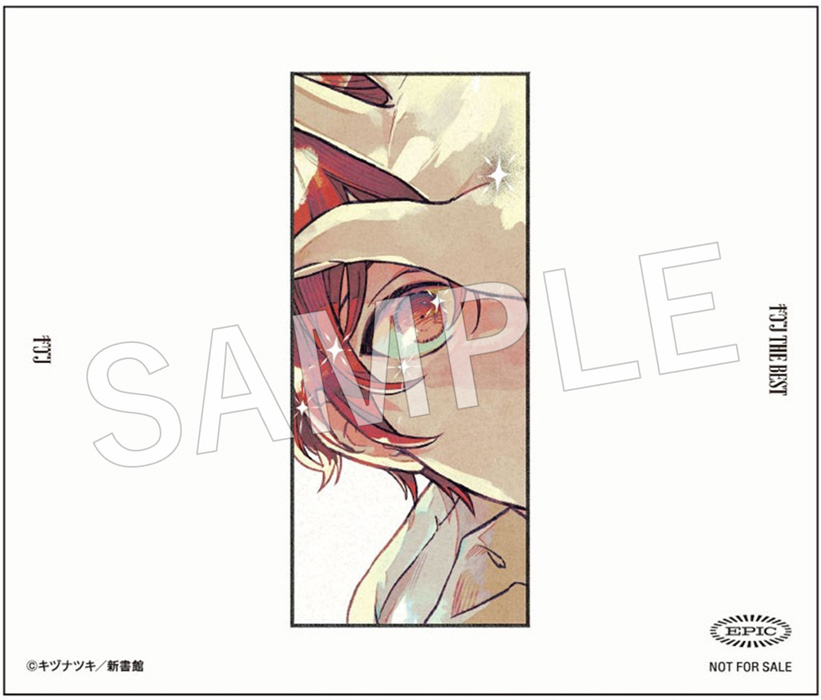 ギヴン THE BEST 【完全生産限定盤】(2CD+Blu-ray+Tシャツ+タオル+