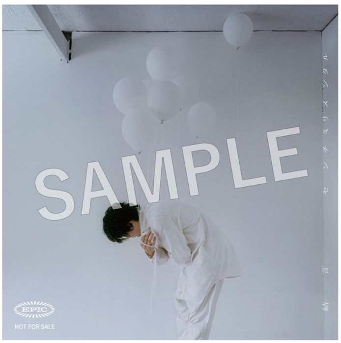 結言 【初回生産限定盤】(+Blu-ray) : センチミリメンタル | HMV&BOOKS