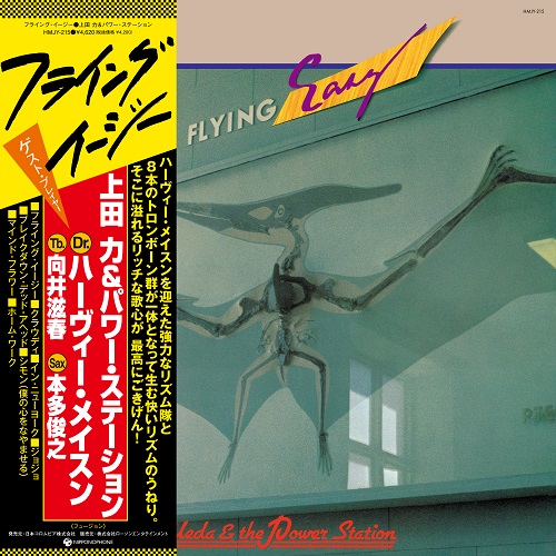 LP / EP JAZZ FUSION ジャズ フュージョン レコード まとめ 帯付