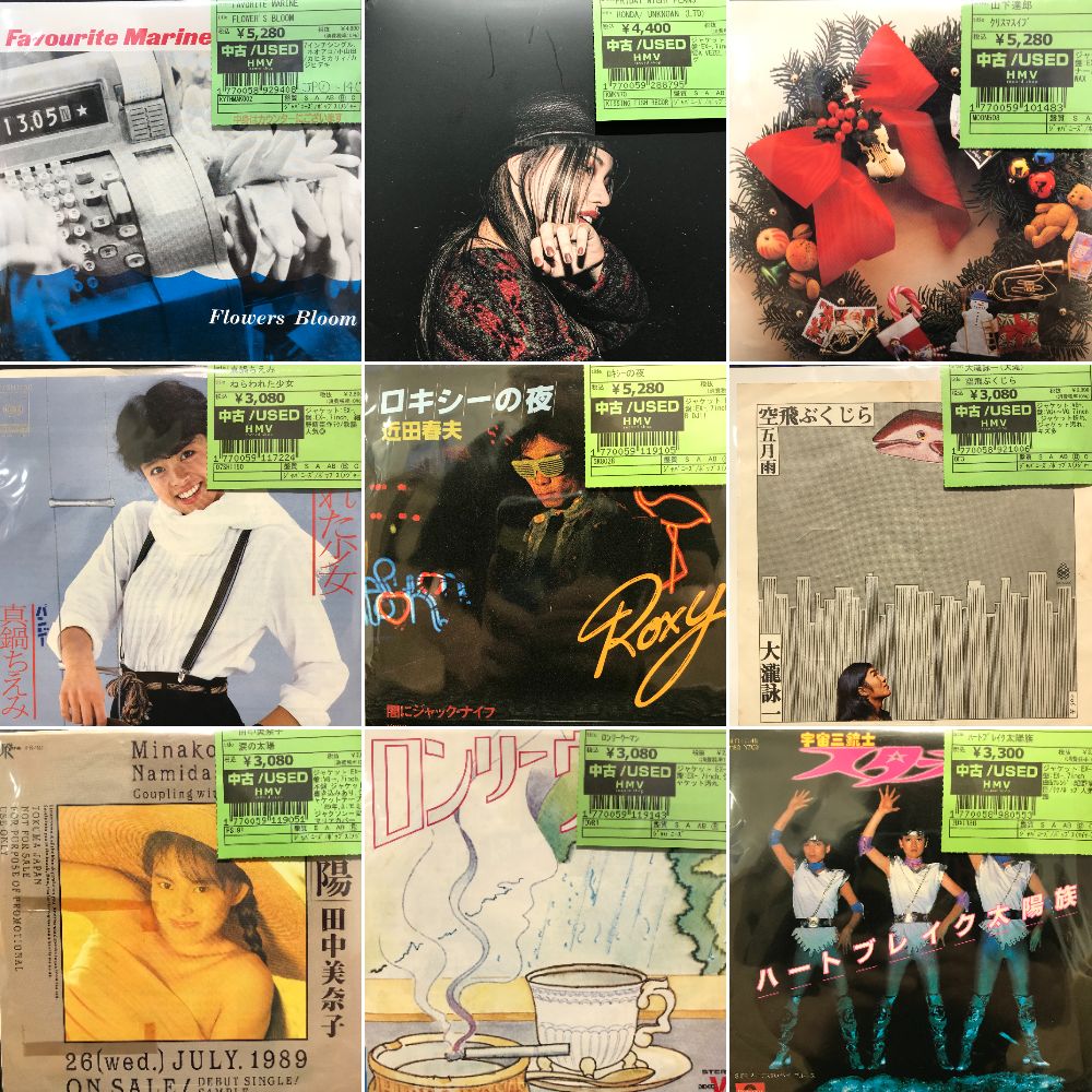 新宿ALTA】9/29(日)本日の中古新入荷|中古