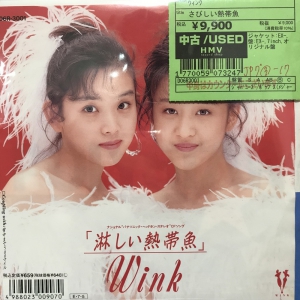 新宿ALTA】9/29(日)本日の中古新入荷|中古