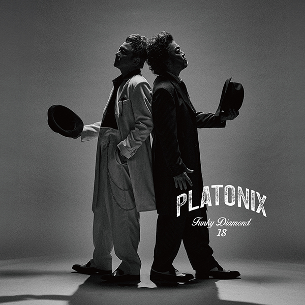 錦織一清×パパイヤ鈴木 Funky Diamond 18 2nd ニューアルバム『PLATONIX』10月16日発売《HMV限定特典：Wack  Wack Radio》|ジャパニーズポップス