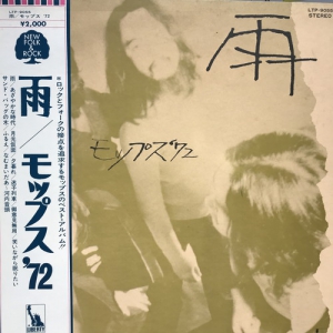 コピス吉祥寺】10/13(日) ALL JAPANESE RECORD SALE|中古