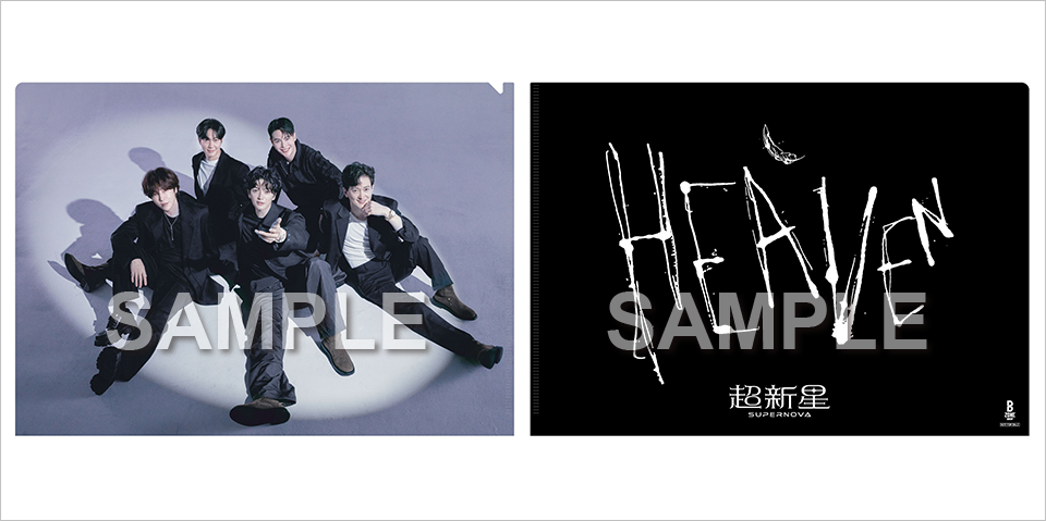 超新星 日本デビュー15周年 & mini ALBUM『HEAVEN』発売記念 HMV限定リリースイベント開催決定！|K-POP・アジア