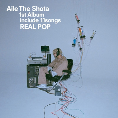 【コンビニ受取対応商品】 Shota The Aile 1st POP』11月20日発売《先着 アルバム『REAL トップス