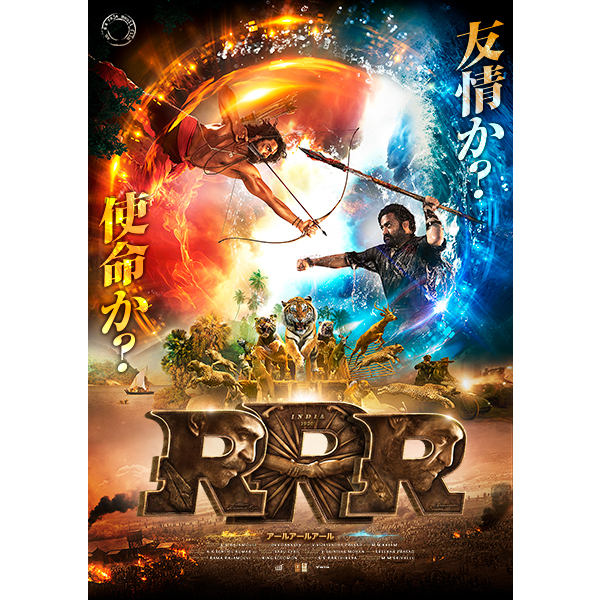 映画「RRR」オフィシャル グッズ発売！ Blu-ray/DVDの発売に合わせて、 HMVおよびHMV&BOOKS全国6店舗でPOP UP  SHOP開催に あわせ新作Tシャツ他、グッズが発売！ | Various