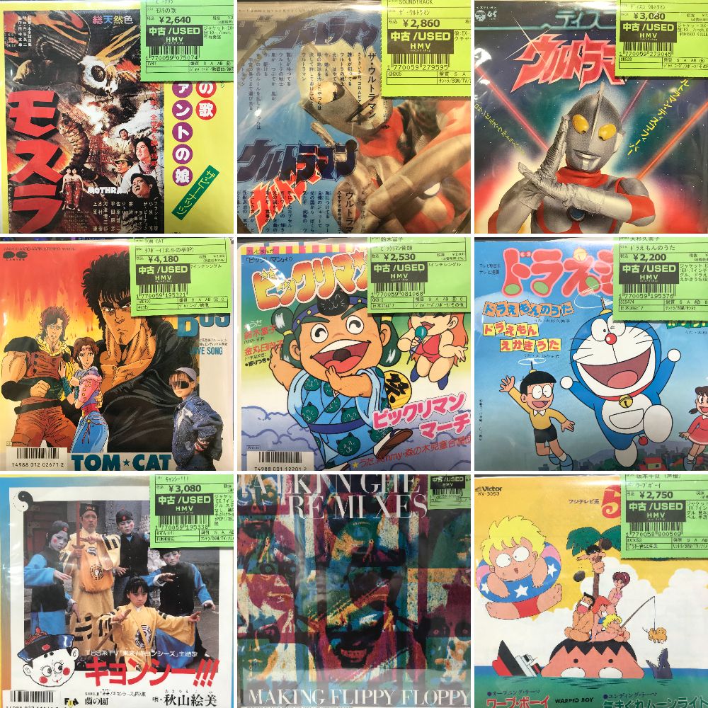 新宿ALTA】10/10(木)本日の中古新入荷|中古