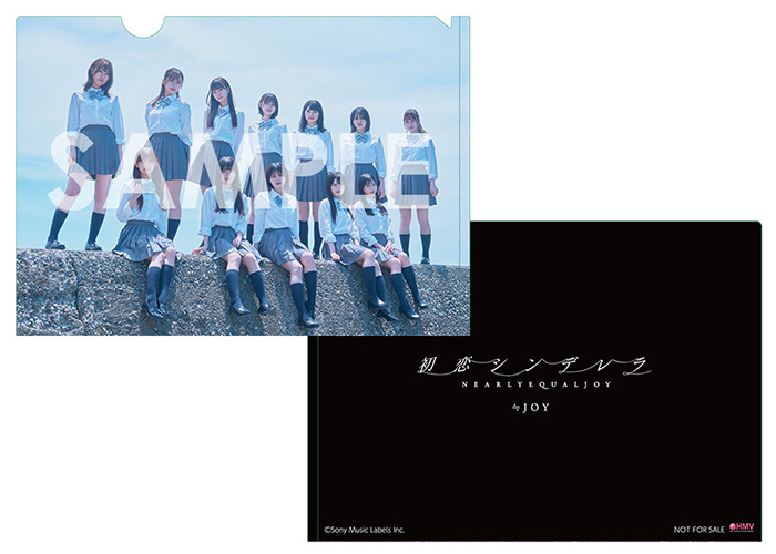 初恋シンデレラ 【Type D】 : ≒JOY | HMV&BOOKS online - VVCL-2576