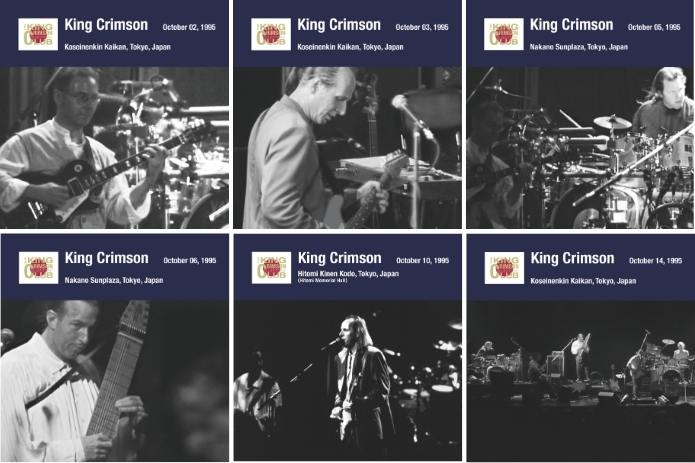 キング・クリムゾン「日本公演補完シリーズ 1995年編」6タイトル 最新