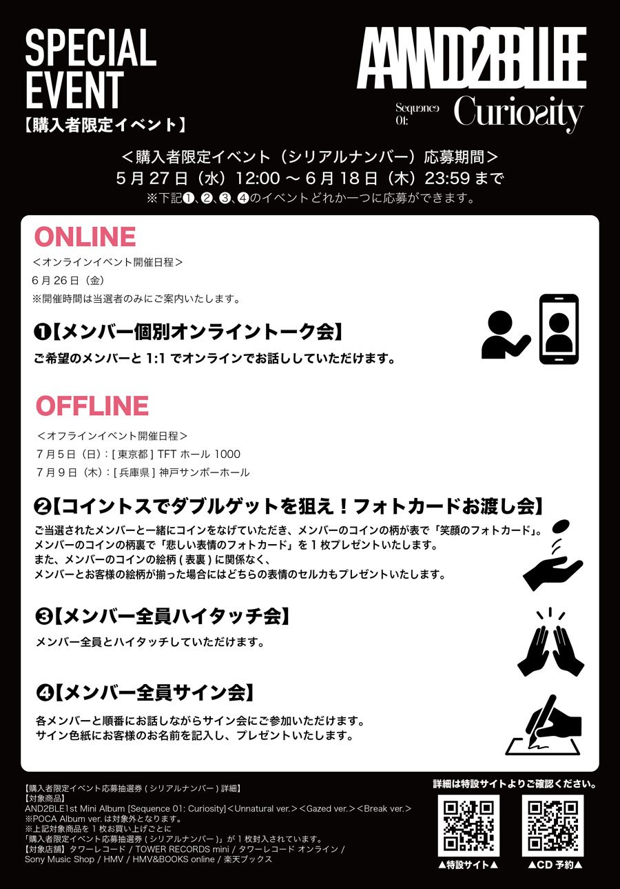 希少Anathema & Karnataka CD まとめ 2/21(土)~2/23(月)入荷> ハードロック/ヘヴィメタルの新着中古CDリスト