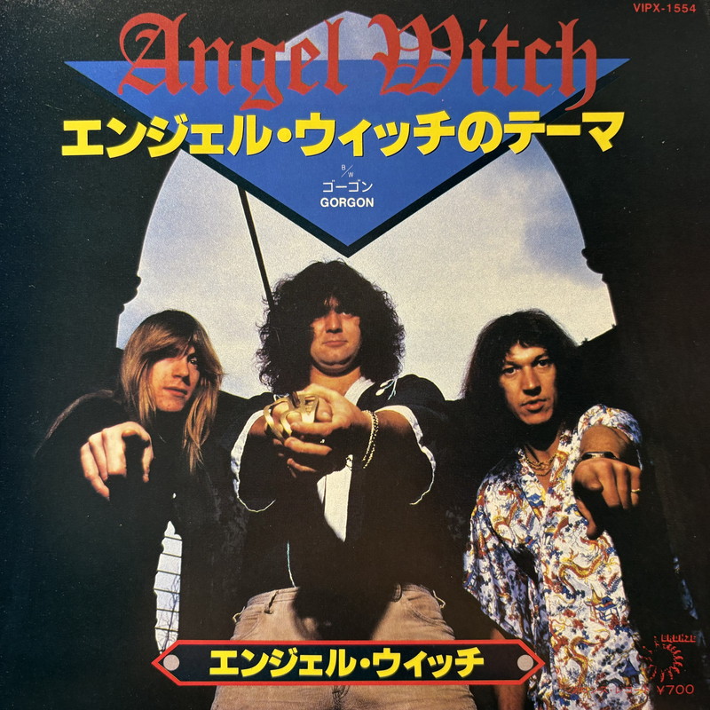 HMV渋谷】JUDAS PRIEST/殺戮の聖典(065P16) 【公式通販】