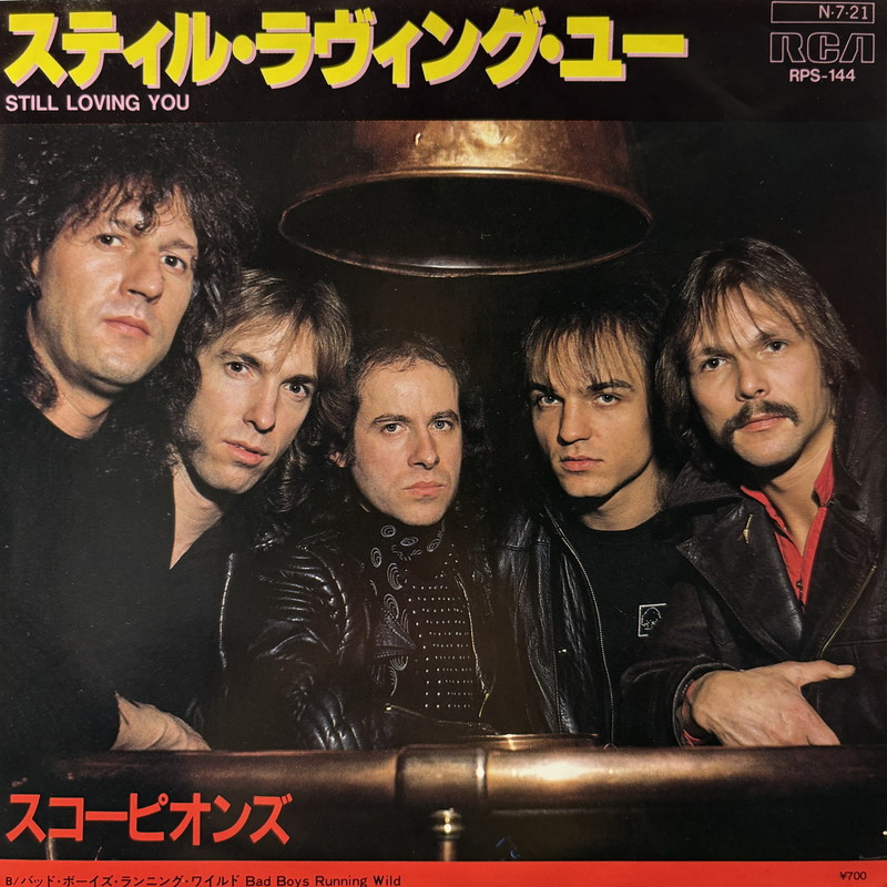 HMV渋谷】JUDAS PRIEST/殺戮の聖典(065P16) 【公式通販】