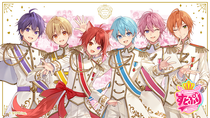 すとねく握手券 すとぷり Best Album『Strawberry Prince Forever』発売記念