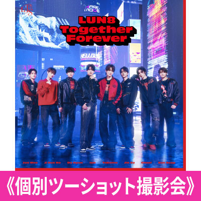 販売終了】LUN8 JAPAN 2nd Single 『Together Forever』リリース