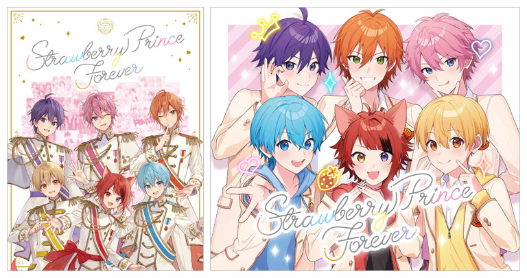 すとぷり ベストアルバム Cd 「strawberry Prince Forever」 2025年1月8日 発売中 ジャパニーズポップス