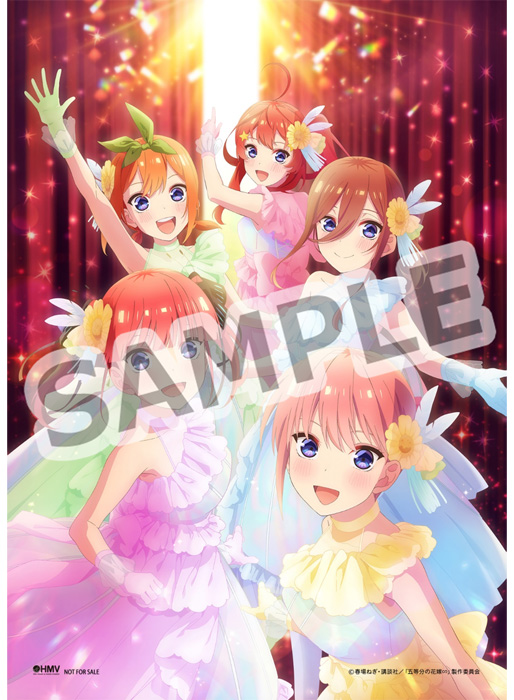 五等分の花嫁 5th anniversaryEVENTin横浜アリーナ 五等分の花嫁 5th Anniversary EVENT in 横浜アリーナ 【Blu-ray