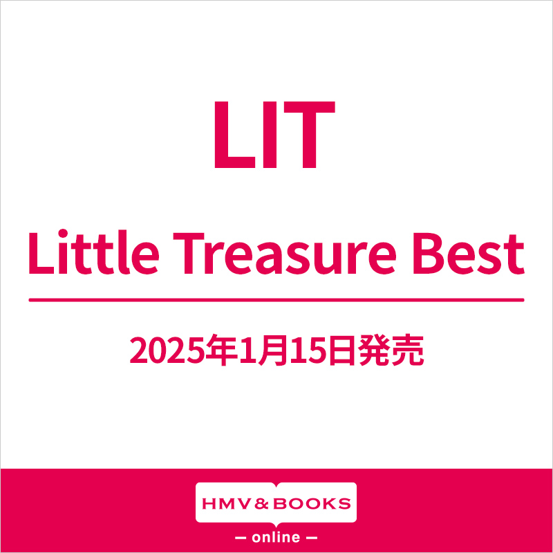 LIT 初のベストアルバム『Little Treasure Best』2025年1月15日発売