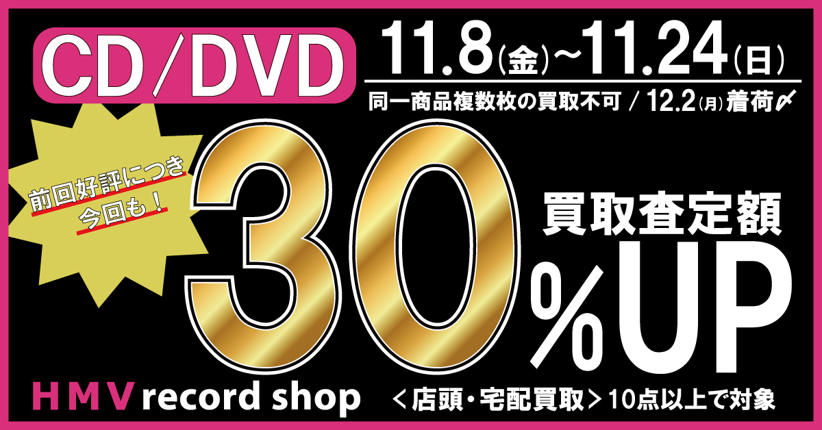 CD/DVD/Blu-ray30%AbvLy[{