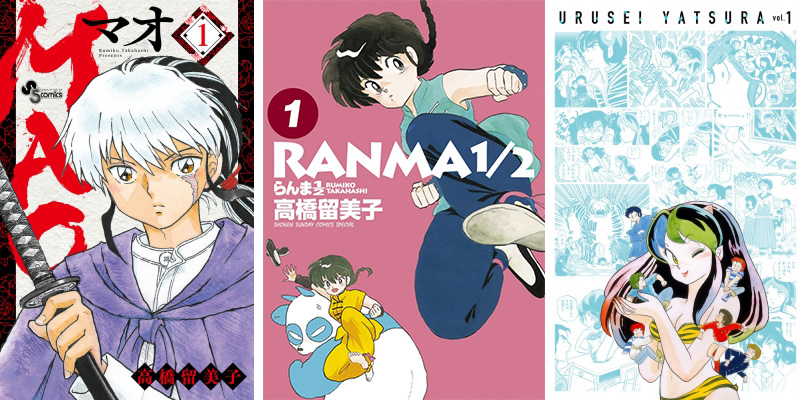 らんま1/2』原作漫画・関連本まとめ！コミック完全復刻BOXが2025年2月28日発売予定!!|コミック