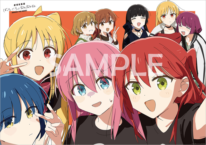 劇場総集編 ぼっち・ざ・ろっく！ Blu-ray & DVD 2025年2月12日