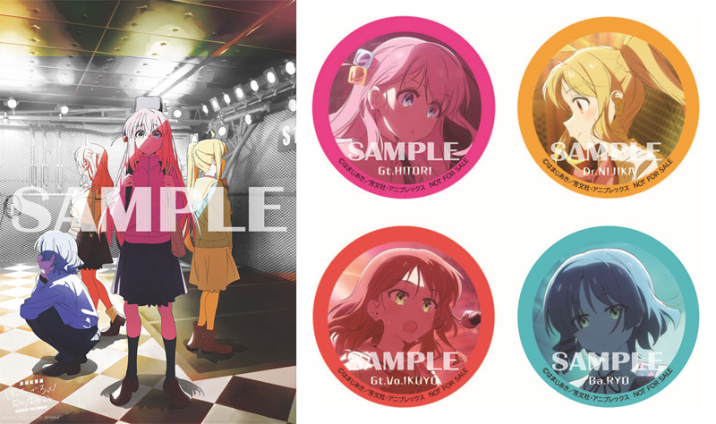 劇場総集編ぼっち・ざ・ろっく！ Re:/Re:Re: Blu-ray 【完全生産限定版