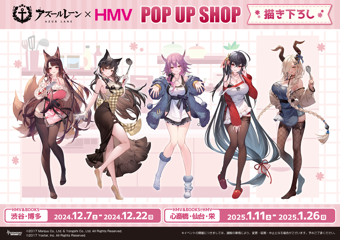 愛宕 缶バッジ hmv アズールレーン - メルカリ