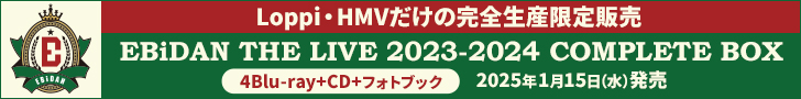 LoppiEHMVSYՁwEBiDAN THE LIVE 2023-2024 COMPLETE BOXx(ʏ́uGrv) 2025N115