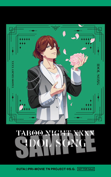 劇場版 うたの☆プリンスさまっ♪ TABOO NIGHT XXXX デュエット