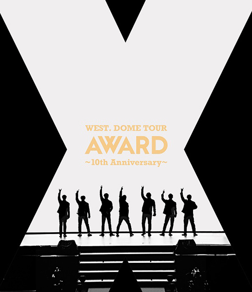 WEST.DVDグッズ等 WEST. DOME TOUR AWARD ～10th Anniversary～』ブルーレイ