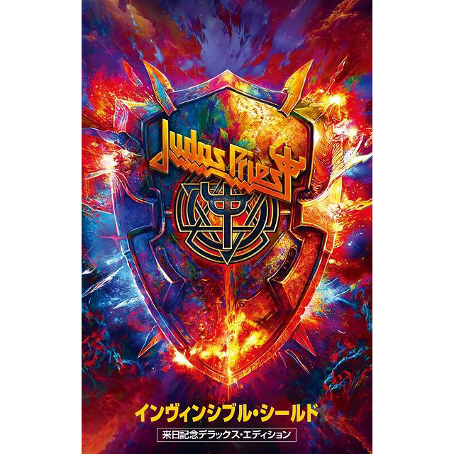 ジューダス・プリースト『インヴィンシブル・シールド』が国内盤カセットで登場！|ロック