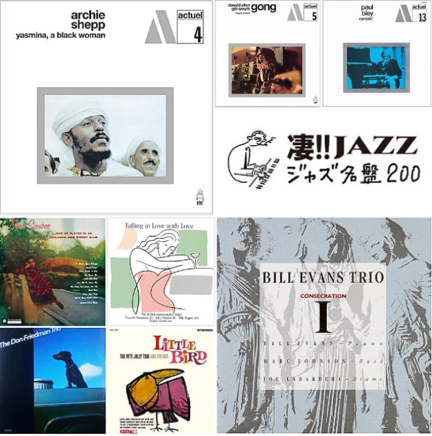 凄!!JAZZ このジャズが凄い!! - 過去最高のラインナップで贈る「ジャズ名盤200」が期間限定価格で発売《先着特典: 凄!!JAZZカードカレンダー  (4種ランダム)》|ジャズ