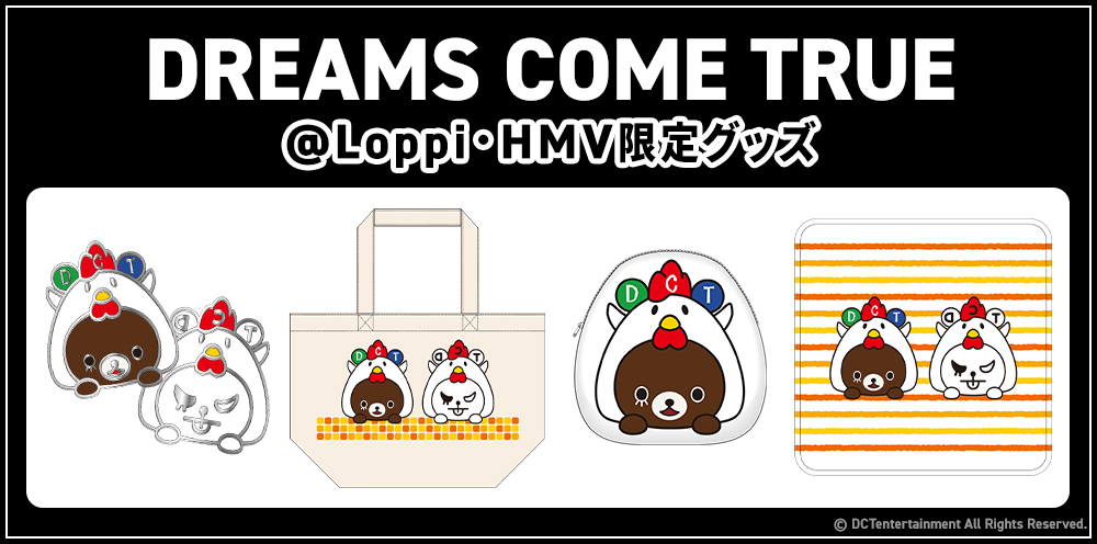 DREAMS COME TRUE @Loppi・HMV限定グッズ発売決定！|グッズ