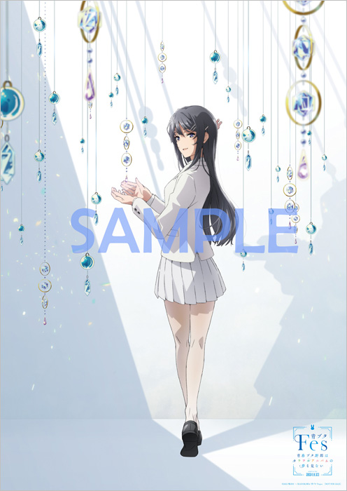 青ブタFes -青春ブタ野郎はカラフルアルバムの夢を見ない-Blu-ray