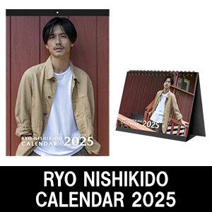 錦戸亮 カレンダー2025 発売決定|グッズ
