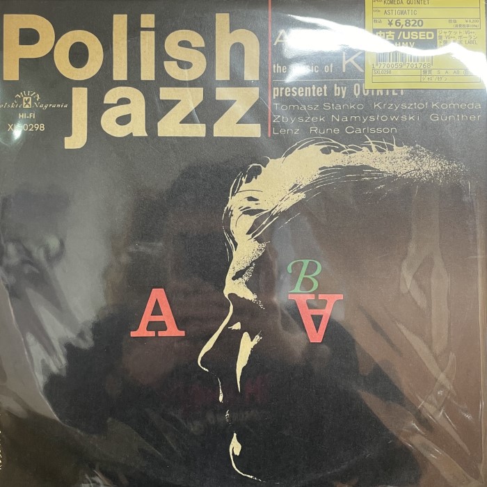 沖至 しらさぎ アナログレコード LP 沖至 しらさぎ アナログレコード