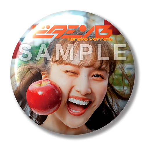 ビタミンB 【初回限定盤】(+Blu-ray) : 百田夏菜子 | HMV&BOOKS online