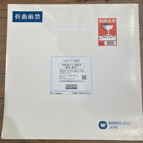心斎橋】12/21(土)新着和モノレコード 放出！|中古