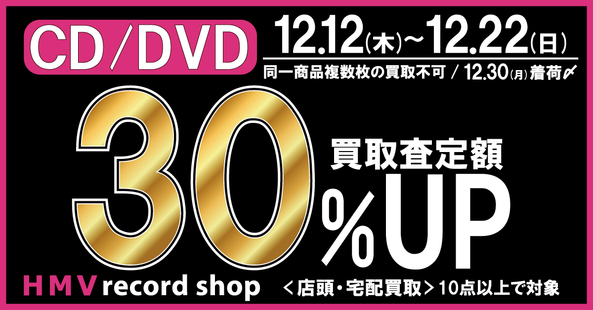 CD/DVD/Blu-ray30%AbvLy[{