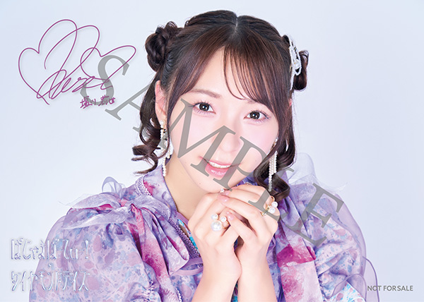 ぱじゃまぱーてぃー！/ダイヤモンドデイズ 【初回限定盤】(CD+豪華