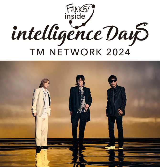 TM NETWORK 2024 intelligence Days FANKS! inside』オフィシャルグッズ|グッズ