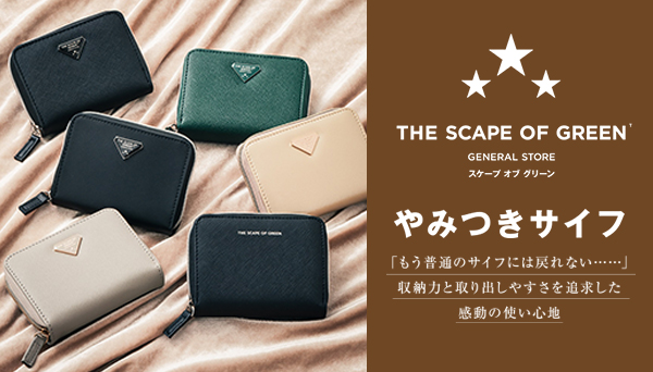 【ゆうき@プロフ確認お願いします 】ミニ財布（グリーン ）【受注生産】 ミニ財布 小さい財布 二つ折り財布[品番：EXRE0000561]｜exrevo