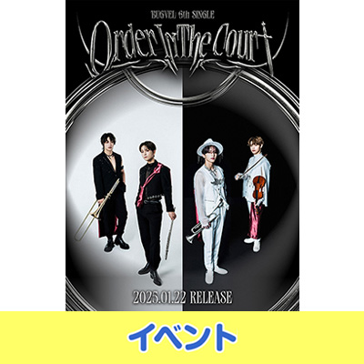 BUGVEL 6th SINGLE「Order In The Court」発売記念HMV限定 “「僕