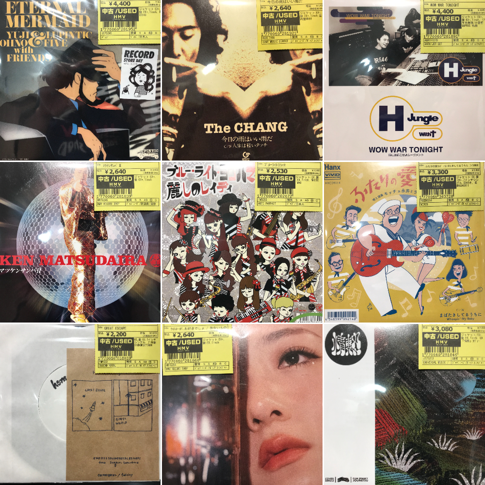 新宿ALTA】12/5(木)本日の中古新入荷|中古